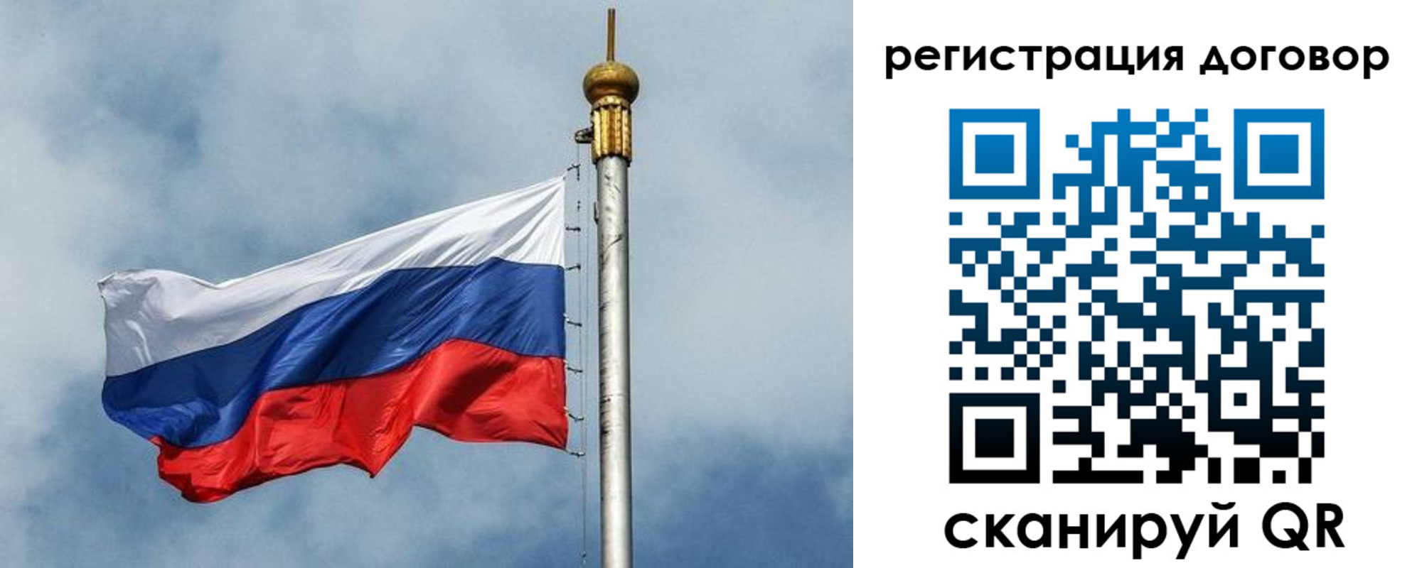 временная прописка в Нефтегорске